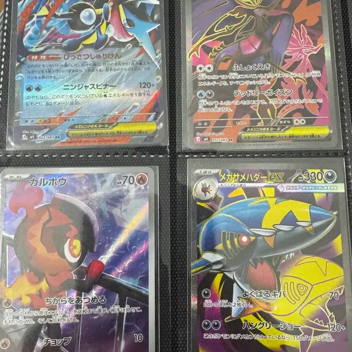 [BUNJANG] Pokemon Card Japanese SR 3 Types + RR Bundle Set / 포켓몬카드 일판 SR 3종 + RR 일괄