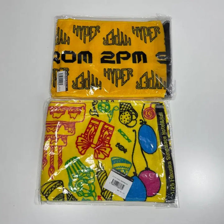[BUNJANG] 2PM Junho Hyper Winter Boy Towel Bundle Set (Sealed) / 이준호 Hyper 겨울소년 타올 미개봉 일괄판매