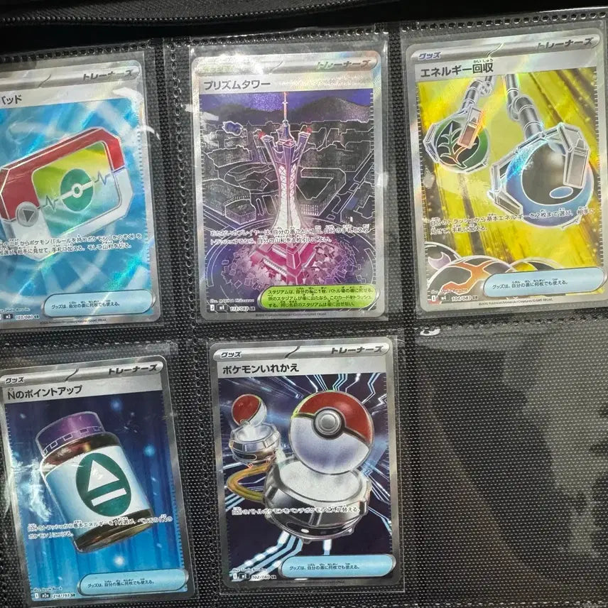 [BUNJANG] Pokemon Japanese SR Item Card Bundle Set / 포켓몬카드 일판 SR 아이템카드 일괄