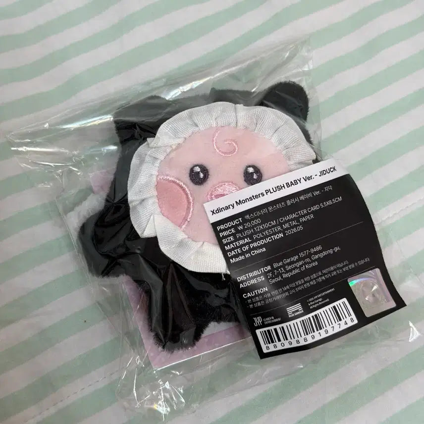 [SOLD OUT] 엑디즈 가온 지덕이 미개봉