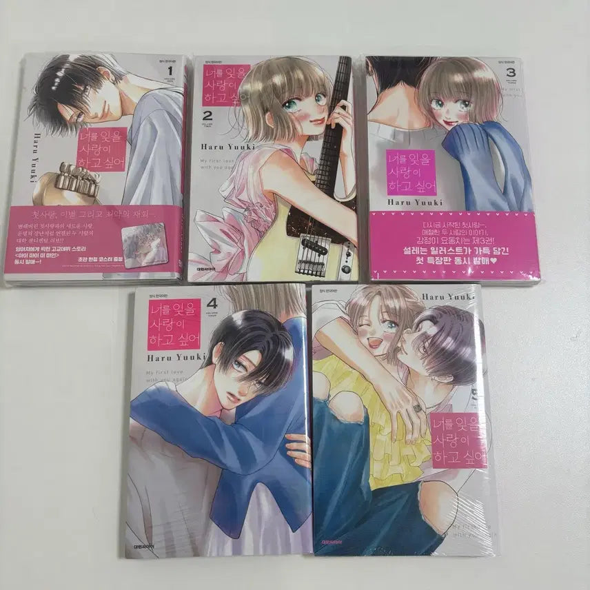 [BUNJANG] I Want To Love You Without Forgetting (First Edition) Complete Set Volumes 1-5 / 너를 잊을 사랑이 하고 싶어 초판 미개봉 1권-5권 전권 일괄 순정만화