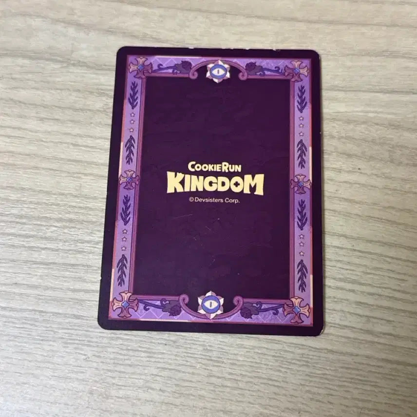 [BUNJANG] Cookierun Kingdom Pure Vanilla UHR Card / 쿠킹덤 퓨어바닐라 UHR 유니크히든레어 카드