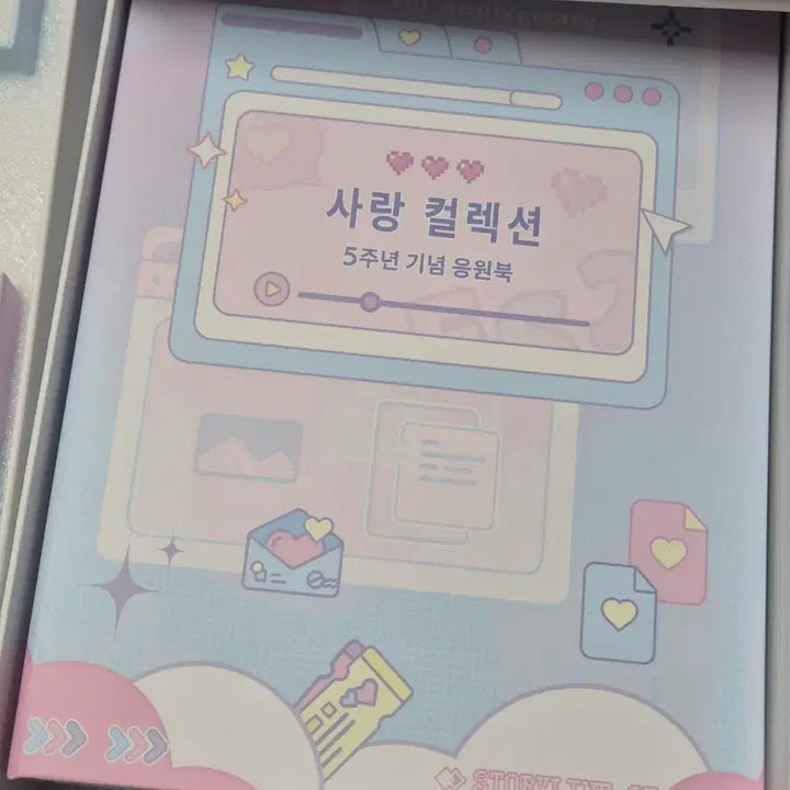 [SOLD OUT] 앙스타 5주년 키라키라 세나이즈미