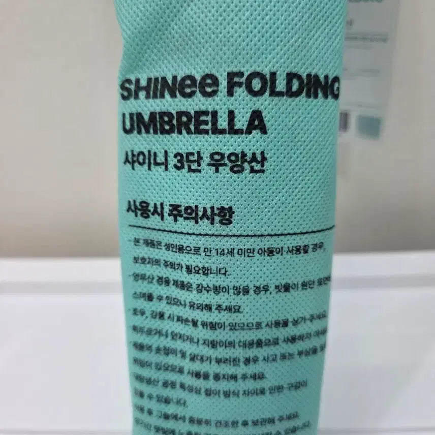 [SOLD OUT] 샤이니 에버랜드 민호 포카 포함 우양산 미개봉 양도