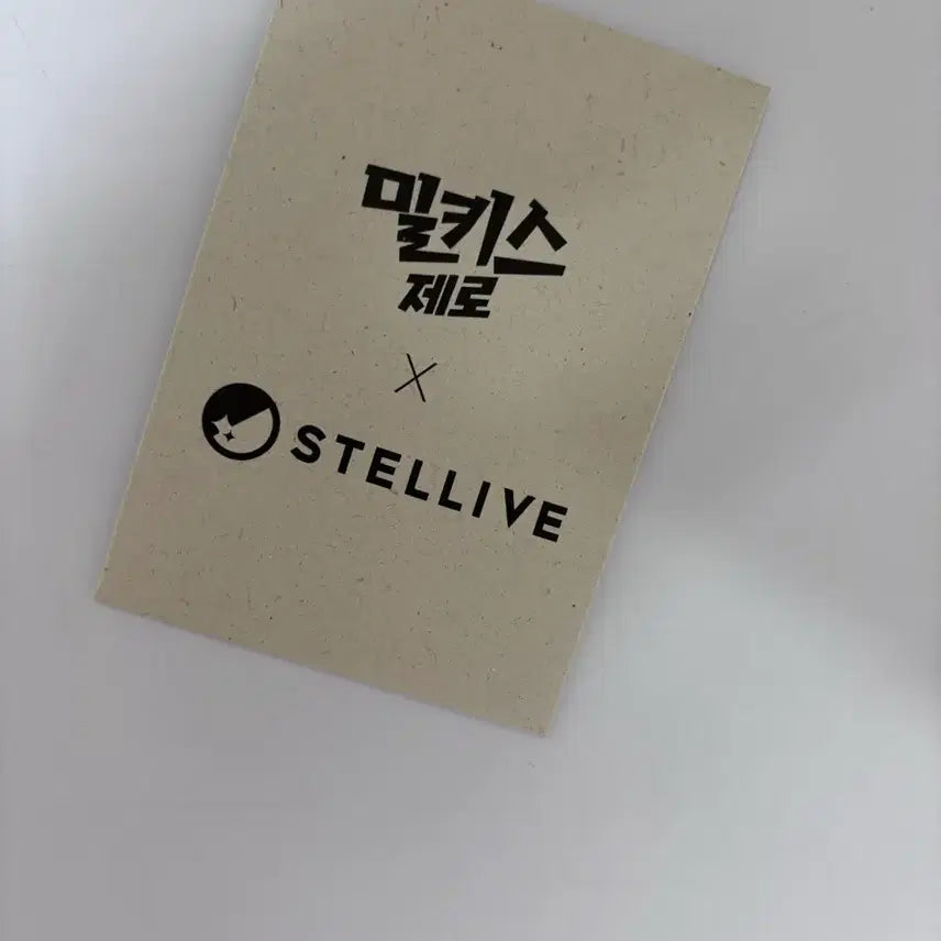 [SOLD OUT] 스텔라이브 유니 밀키스 포토카드 미개봉 판매