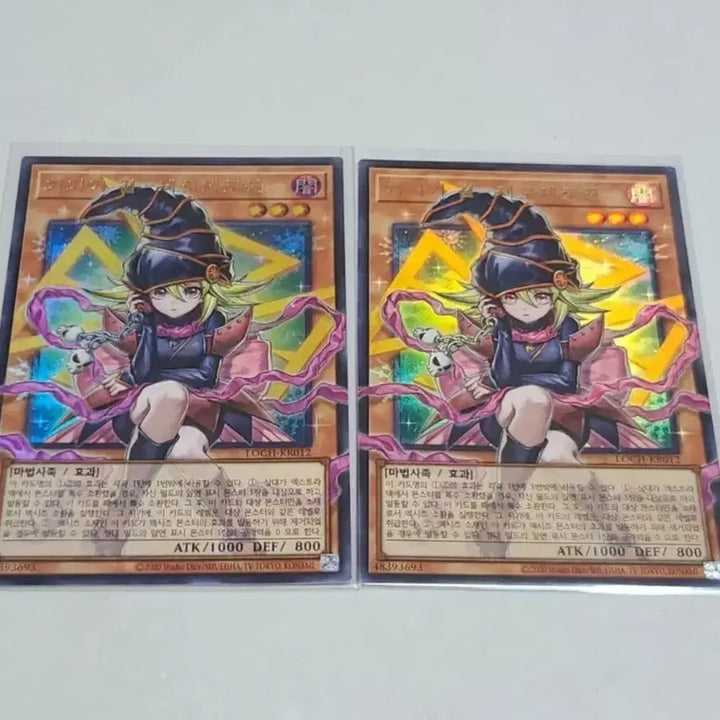 [BUNJANG] Yu-Gi-Oh! Gagaga Girl ZER0 ZER0 Call Over Frame Ultra Rare / 유희왕 가가가 걸 제로제로 콜 오버 프레임 울레