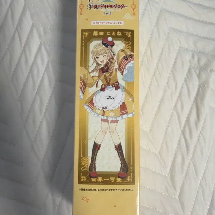 [BUNJANG] Idolmaster D Prize Sealed / 미개봉) 아이돌마스터 D상