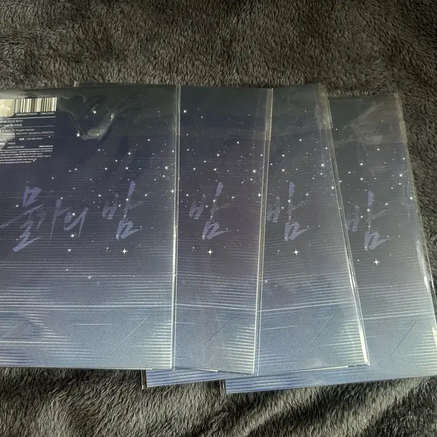 [SOLD OUT] 물밤 밤필름 패키지 4종 일괄