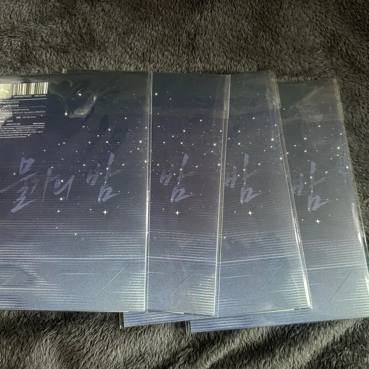 [SOLD OUT] 물밤 밤필름 패키지 4종 일괄