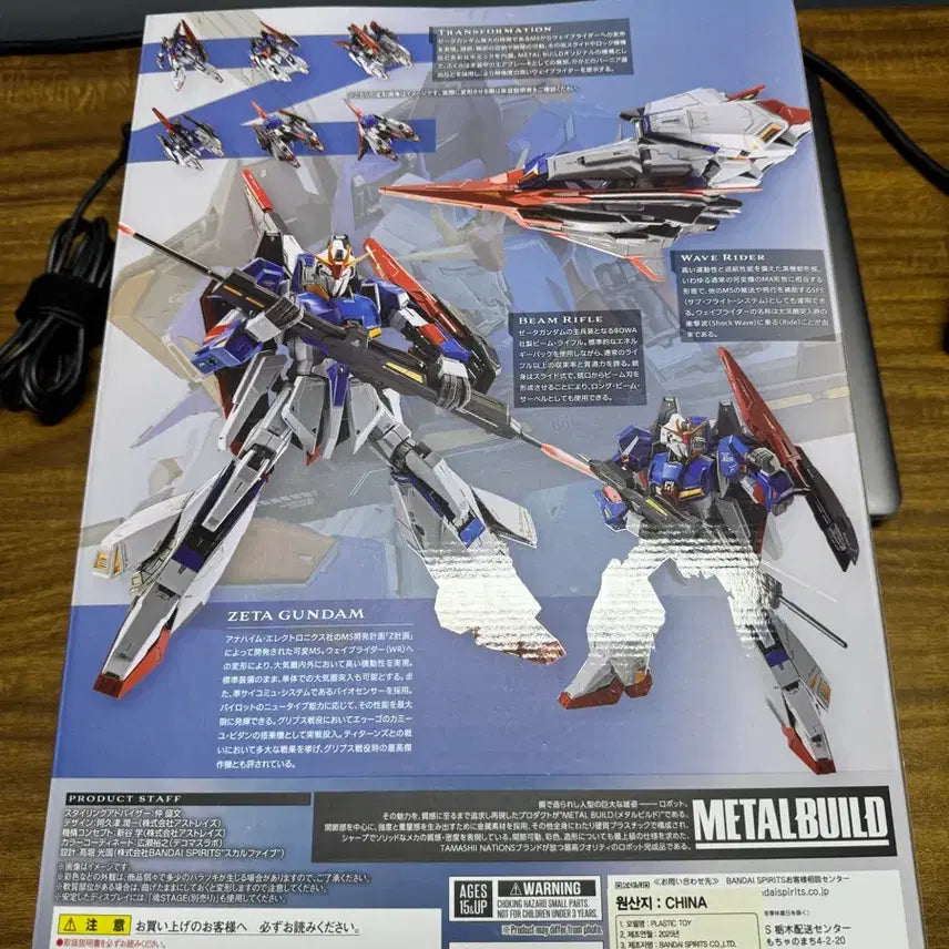[BUNJANG] Metal Build Zeta Gundam / 메탈빌드 제타 건담 팝니다