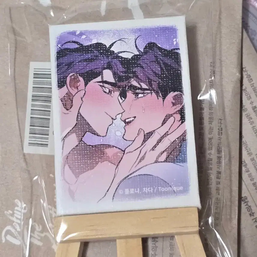 [SOLD OUT] 투니크 디파인 더 릴레이션십 미니 캔버스 액자