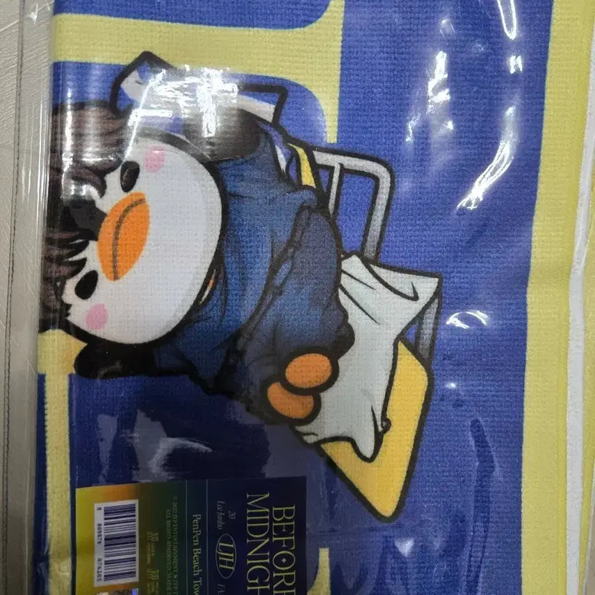[SOLD OUT] 이준호비미나펭펭비치 타월