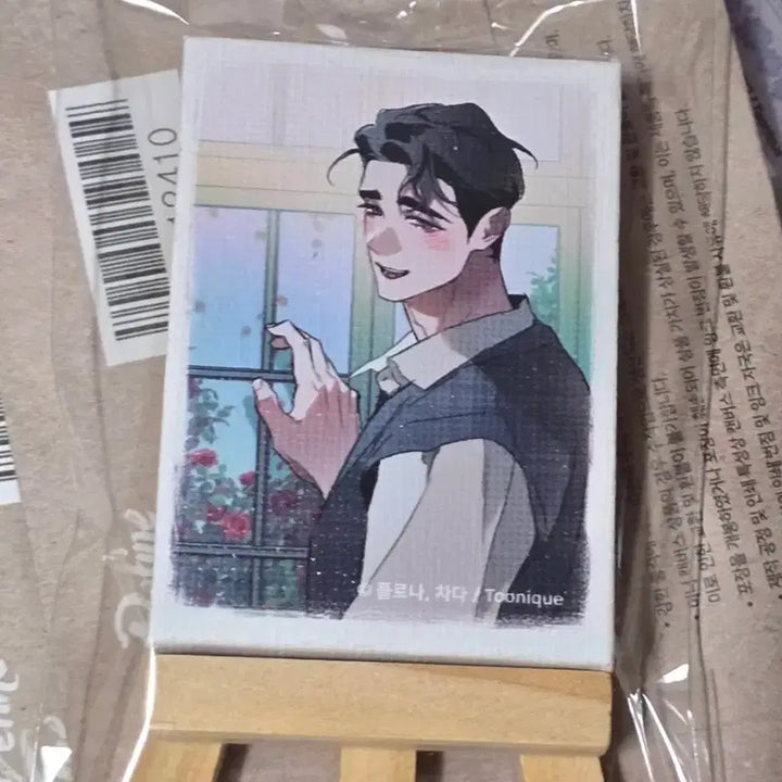 [SOLD OUT] 투니크 디파인 더 릴레이션십 미니 캔버스 액자
