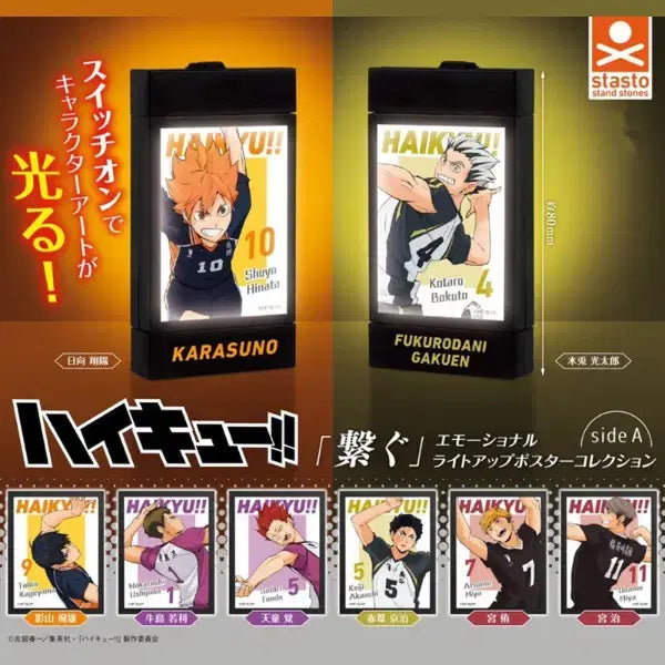 [BUNJANG] Haikyu!! Gacha Light Up Side A&amp;B Full Set (16 Pieces) Sealed / [미개봉] 하이큐 가챠 라이트업 side A&amp;B 전종 일괄