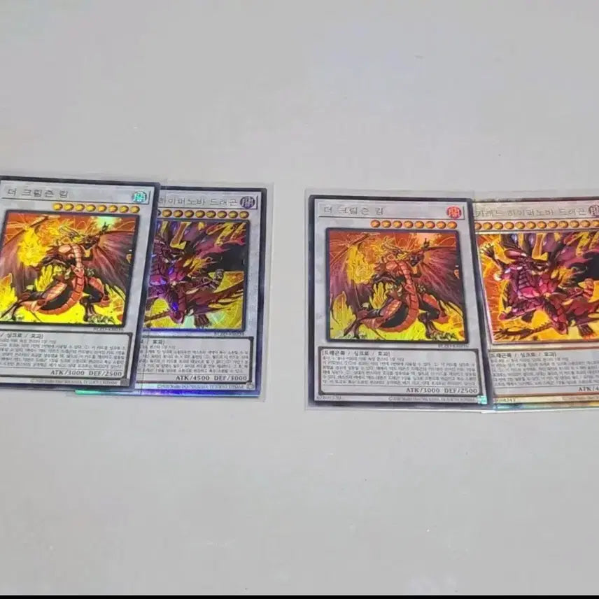 [BUNJANG] Yu-Gi-Oh! The Crimson King + Hypernova Ultimate Bundle Set / 유희왕 더 크림즌 킹 + 하이퍼노바 얼티 일괄