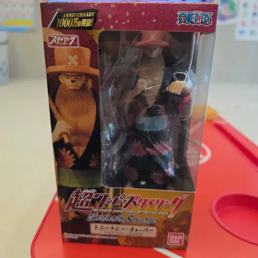 [BUNJANG] One Piece Tony Tony Chopper Kimono Figure / 원피스) 스타일링 토니토니 쵸파 기모노 박스O