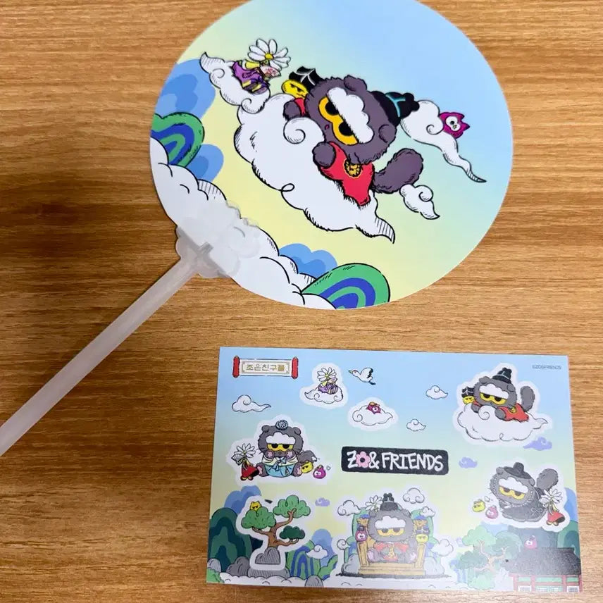 [SOLD OUT] 조아 K에디션 부채 스티커 팝업 지드래곤