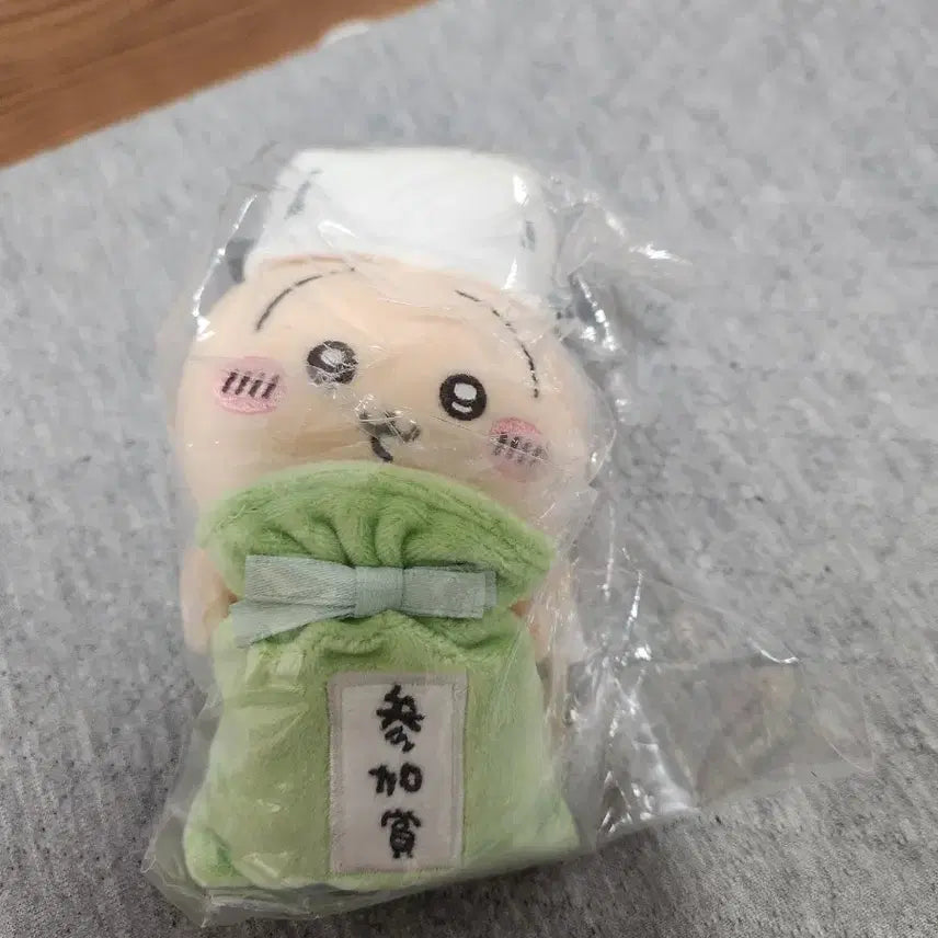 [SOLD OUT] 참가상 우사기