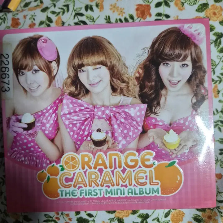 [SOLD OUT] 오렌지캬라멜 더 퍼스트 미니앨범