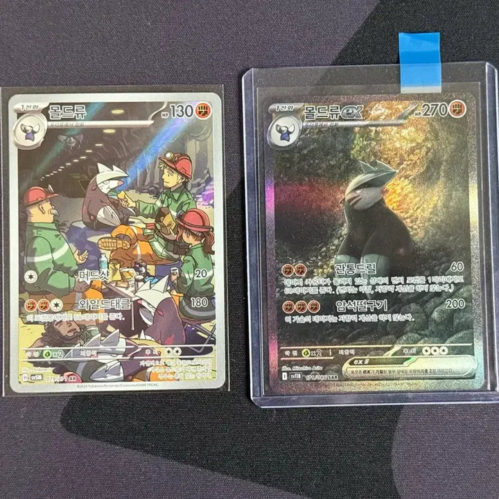 [BUNJANG] Pokemon Card Gholdengo AR, SAR Set / 포켓몬카드 몰드류 AR, SAR 세트