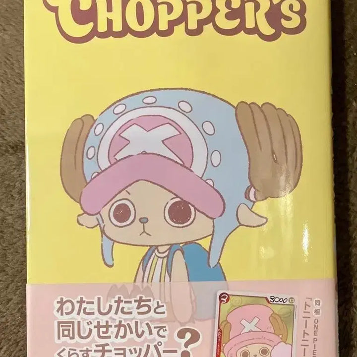 [BUNJANG] One Piece Card Game CHOPPER&