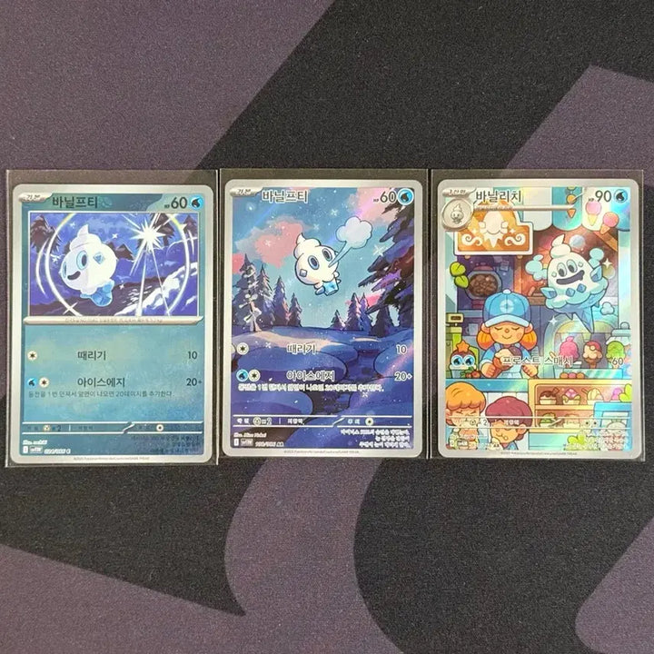 [BUNJANG] Pokemon Card Vanillaft Series AR, Master Ball Mirror Set / 포켓몬카드 바닐프티 시리즈 AR, 마스터볼 미러 세트