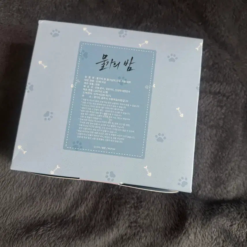 [SOLD OUT] 물가의밤 물가냥이