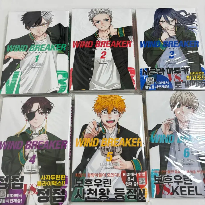 [BUNJANG] Wind Breaker Complete Set Volumes 1-14 (First Edition, Sealed) / 윈드 브레이커 소년만화 만화책 전권 1-14권 일괄 초판 미개봉 양도