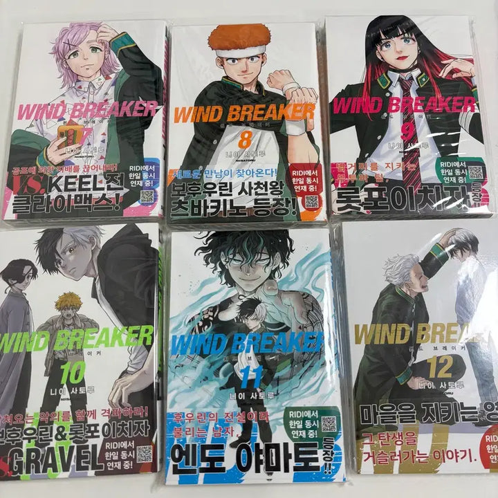 [BUNJANG] Wind Breaker Complete Set Volumes 1-14 (First Edition, Sealed) / 윈드 브레이커 소년만화 만화책 전권 1-14권 일괄 초판 미개봉 양도