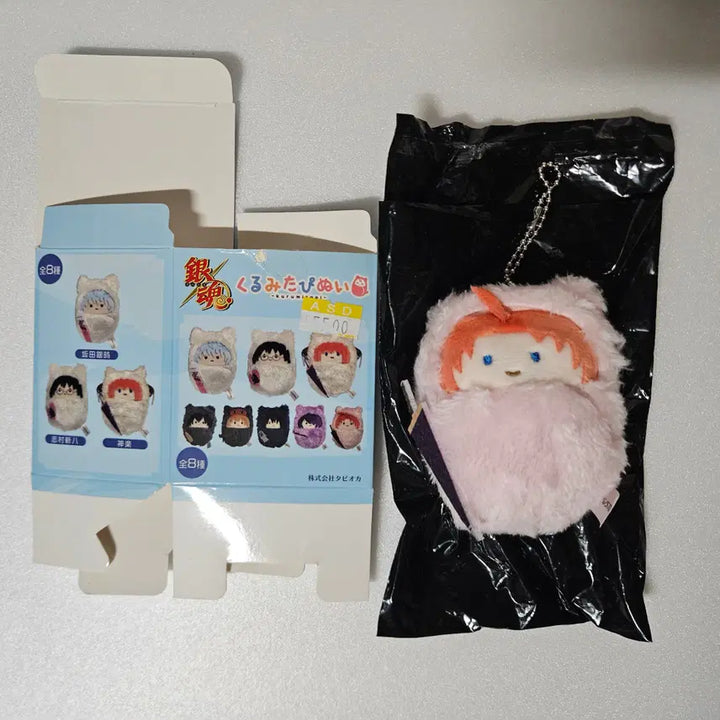 [SOLD OUT] 미사용) 은혼 쿠루미타피 타피누이 카무이 누 인형 키링 공식 굿즈