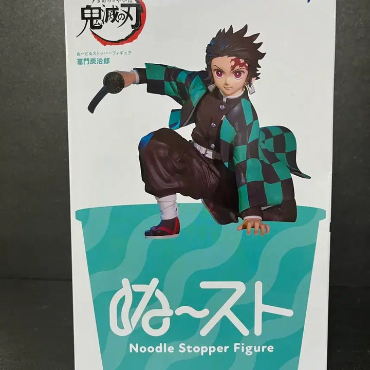 [BUNJANG] Sealed Demon Slayer Tanjiro Noodles Stopper Figure / 미개봉 귀멸의칼날 탄지로 누들스토퍼 피규어 탄지로 피규어