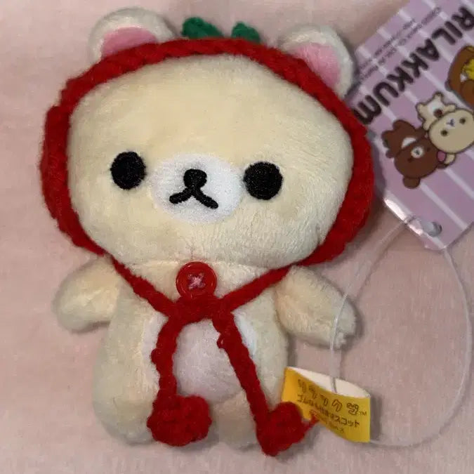 [BUNJANG] Rilakkuma Korilakkuma Basic Plush / 코리락쿠마 기본