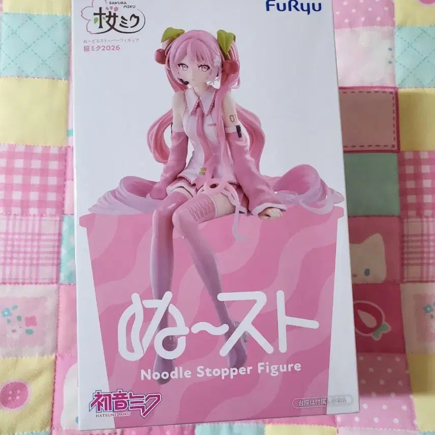 [BUNJANG] Hatsune Miku 2026 Noodle Stopper Figure (Sealed) / 2026 하츠네미쿠 누들스토퍼 미개봉 양도