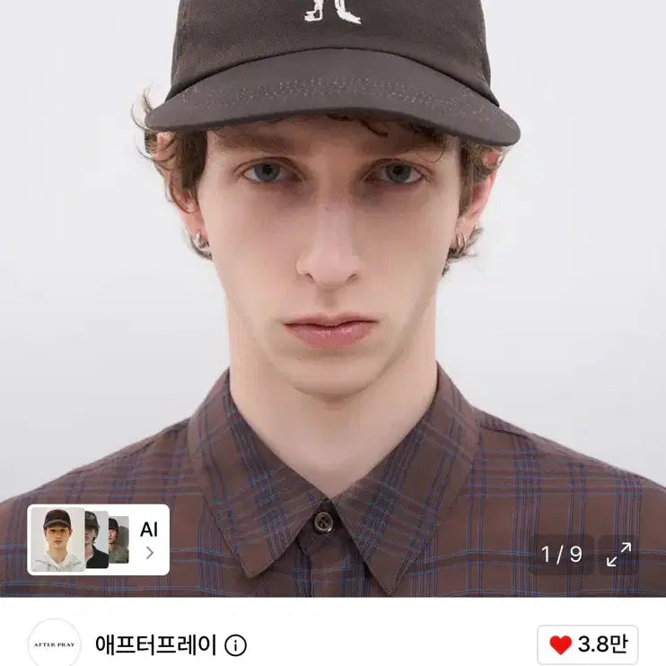 [BUNJANG] After Pray Brown Ball Cap / [새상품] 애프터프레이 브라운 볼캡