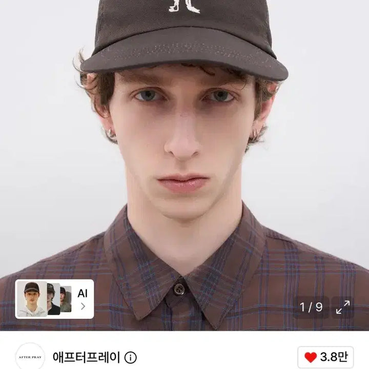 [BUNJANG] After Pray Brown Ball Cap / [새상품] 애프터프레이 브라운 볼캡