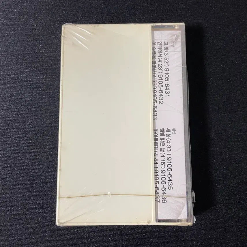 [BUNJANG] Lee Mu-ha Hometown Sealed Cassette Tape / 이무하 고향 미개봉 카세트 테이프