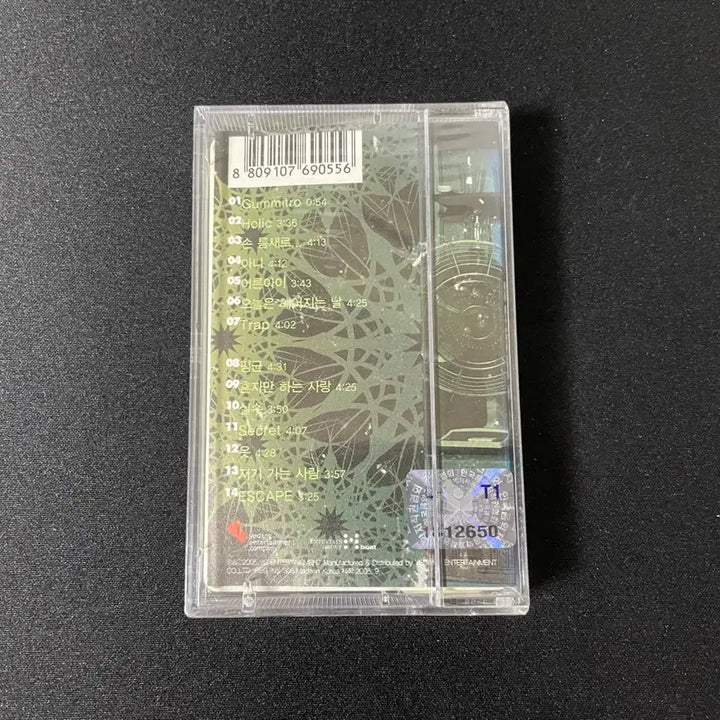 [BUNJANG] Gummy 3rd Album Unsealed Cassette Tape / 거미 3집 미개봉 카세트 테이프