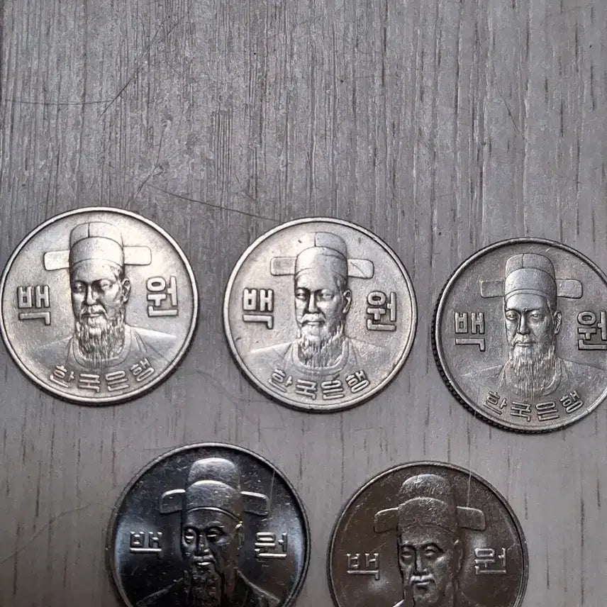 [BUNJANG] Collection of 100 Won Coins (1971, 1972, 1974, 1993, 2019) / 1971. 1972. 1974. 1993. 2019년