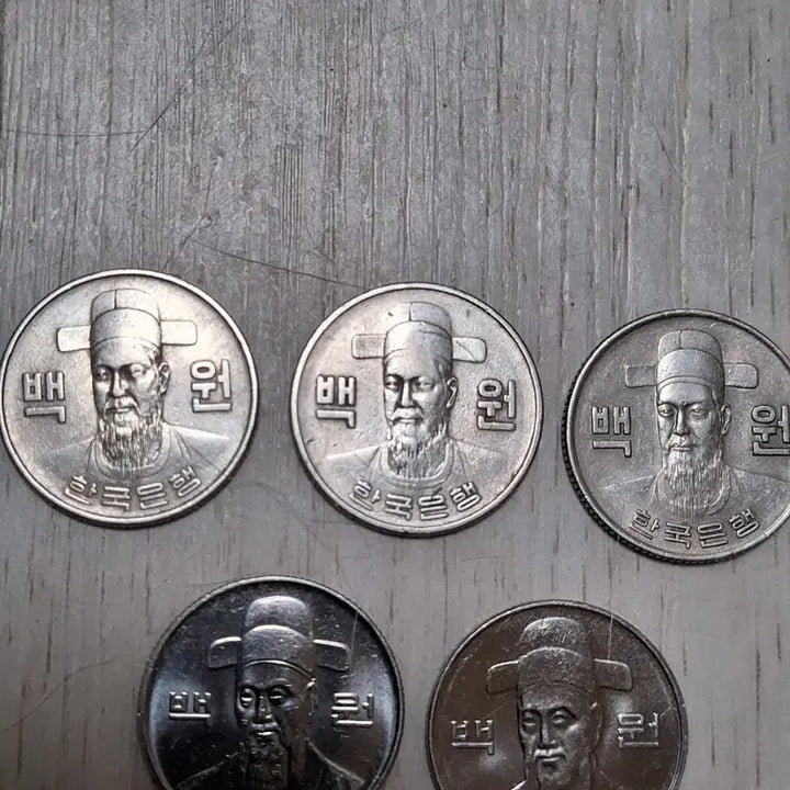 [BUNJANG] Collection of 100 Won Coins (1971, 1972, 1974, 1993, 2019) / 1971. 1972. 1974. 1993. 2019년