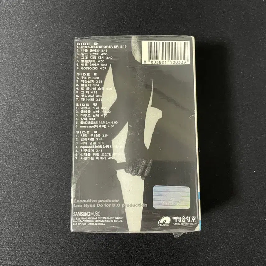 [BUNJANG] DEUX Forever First Edition Unsealed Cassette Tape / 듀스 포에버 Forever 초판 미개봉 카세트 테이프