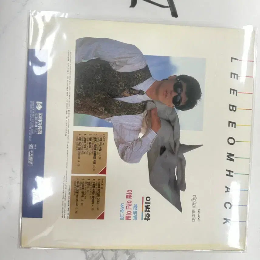 [BUNJANG] Lee Bum-hak "Not Goodbye" Rare Vinyl LP / [LP] 이범학 - 이별 아닌 이별 / 예쁜 발가락 희귀 명반 팝니다