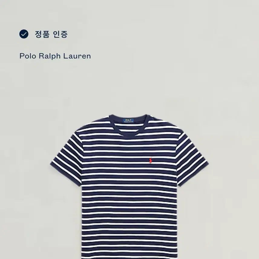 [BUNJANG] Polo Ralph Lauren Classic Fit Stripe T-Shirt Navy M / 새상품) 폴로 랄프로렌 클래식핏 스트라이프 티셔츠 m사이즈