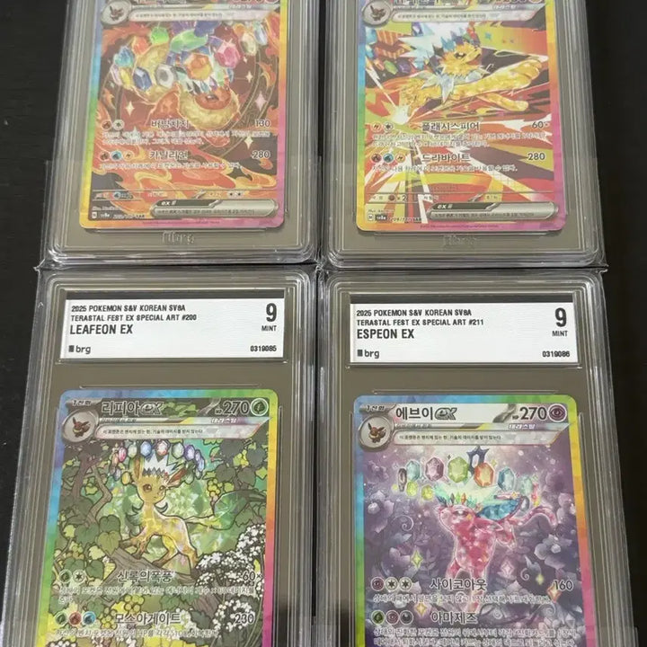 [BUNJANG] Eevee Special Art Rare (SAR) BRG10,9 Bundle Set / 테라스탈 이브이즈 SAR BRG10,9 일괄