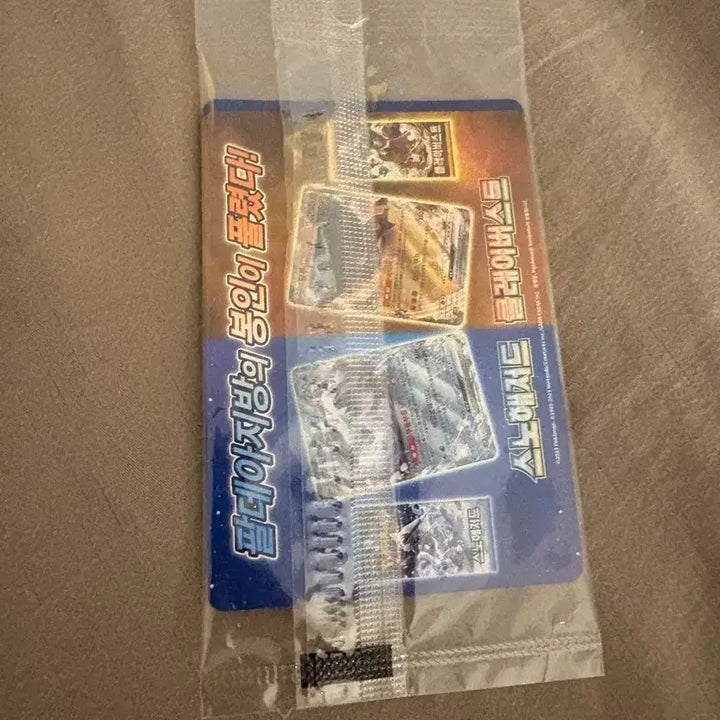 [BUNJANG] Pokemon Card Arceus V Promo (Sealed) / 포켓몬카드 아르세우스 V 프로모 (미개봉)
