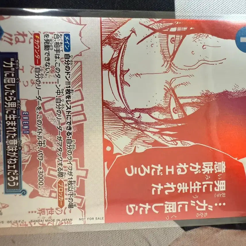 [BUNJANG] One Piece 3rd Anniversary Promo Pack Ace Card / 원피스 카드 3주년 프로모팩 에이스