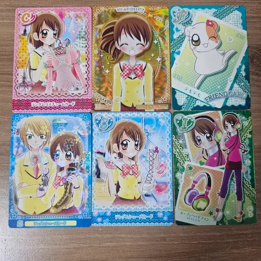 [BUNJANG] Bundle Set 6 Photocards / 완소 퍼펙트 반장 카드 6장 일괄