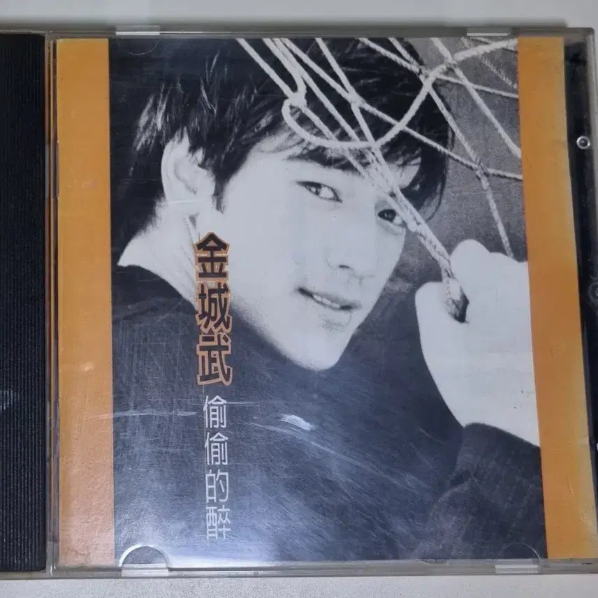 [BUNJANG] Takeshi Kaneshiro Unsealed CD / 금성무 (Takeshi Kaneshiro) (개봉 CD)