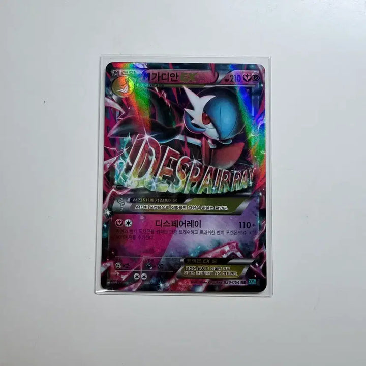 [BUNJANG] Mega Gardevoir XY11 RR Card / 메가 가디안 XY11 RR 카드 팝니다