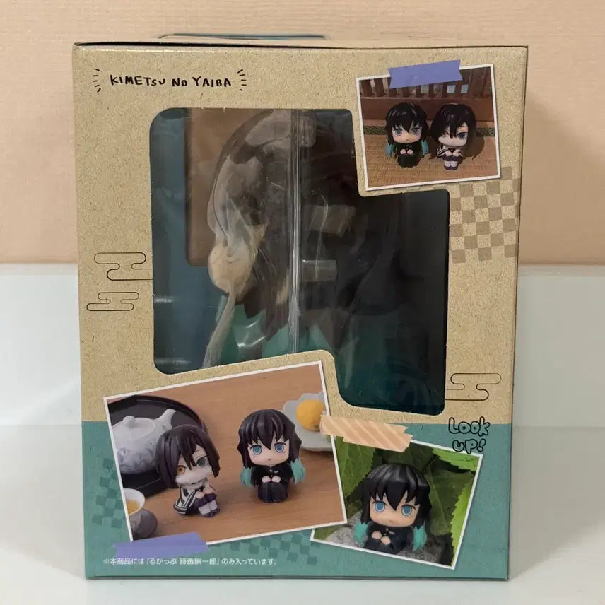 [BUNJANG] Demon Slayer Muichiro Tokito Lookup Figure (Sealed) / (미개봉) 귀멸의 칼날 무이치로 세모입 룩업 피규어
