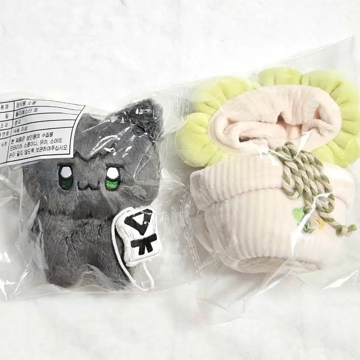 [BUNJANG] PLAVE Hamin Ddonggeul Character Plush Doll / 플레이브 똥글이브 똥글냥 하민